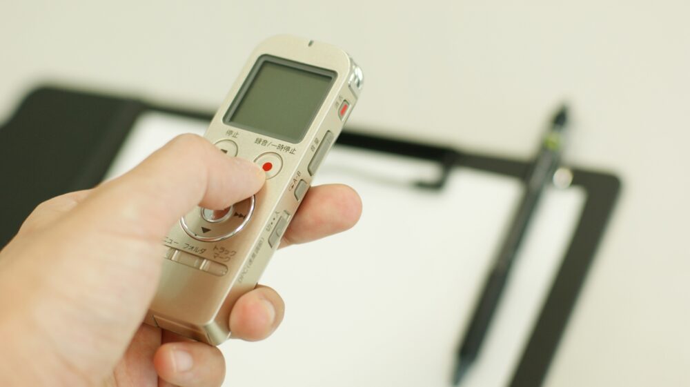 インタビュー　コツ